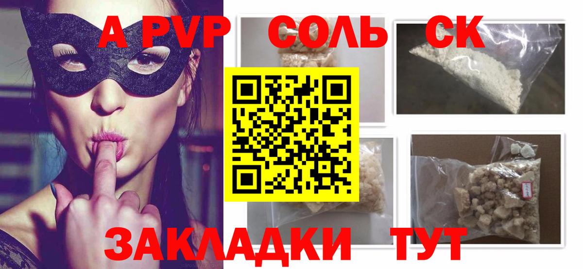 Гашиш  МЕТ  Меф МЯУ МЯУ   COCAIN  ГАШИШ  NBOMe  МЕФ  Канабис  Фрязино  Вход с VPN 