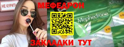 каннабис Мариинск