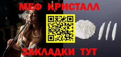 каннабис Мариинск