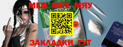 первитин Малгобек