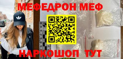 каннабис Мариинск