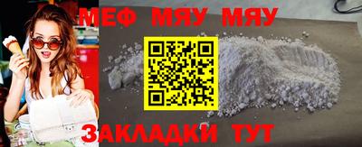 каннабис Мариинск