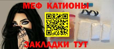 первитин Малгобек