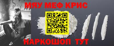 мдма Малоярославец