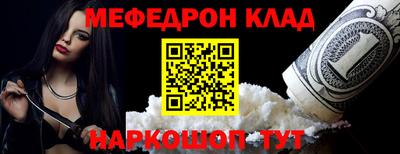 мдма Малоярославец