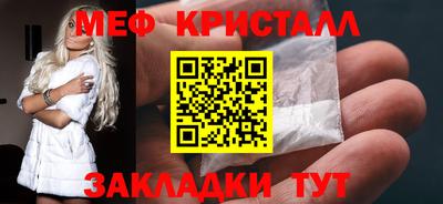 мдма Малоярославец