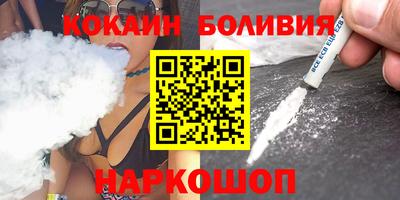 каннабис Мариинск