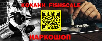 первитин Малгобек