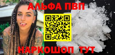 первитин Малгобек