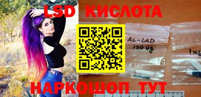 каннабис Мариинск