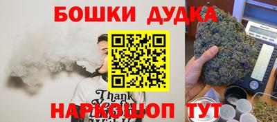 каннабис Мариинск