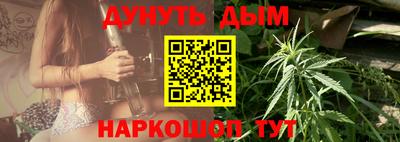 каннабис Мариинск