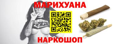 каннабис Мариинск