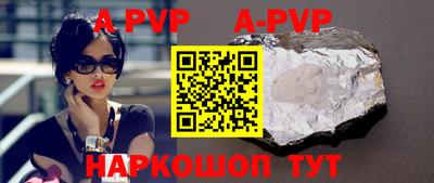 первитин Малгобек