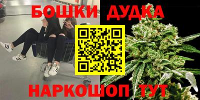 каннабис Мариинск
