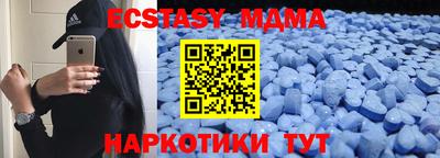 первитин Малгобек