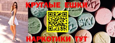 первитин Малгобек