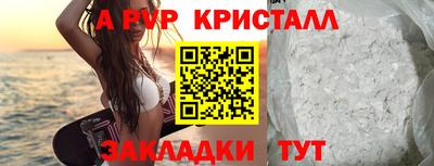 первитин Малгобек