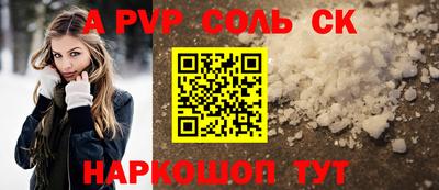 каннабис Мариинск