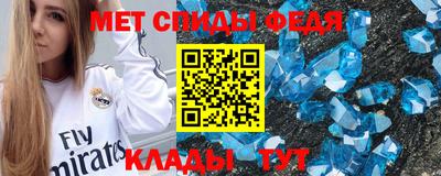 мдма Малоярославец