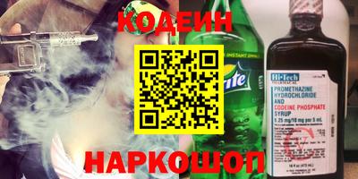 каннабис Мариинск