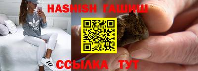 каннабис Мариинск