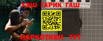первитин Малгобек