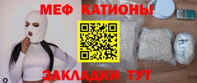 мдма Малоярославец