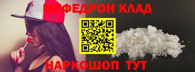 первитин Малгобек