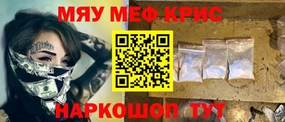 первитин Малгобек