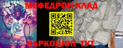 первитин Малгобек