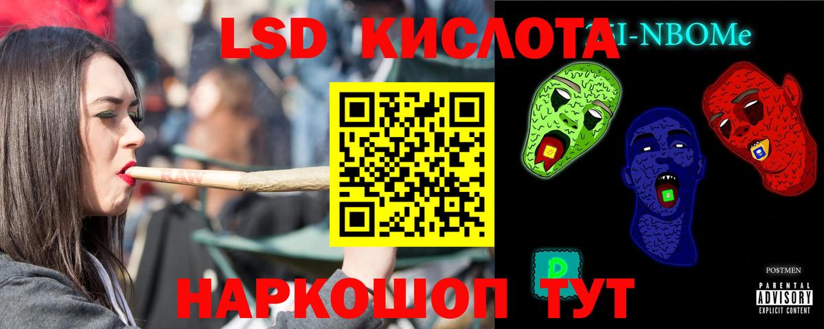 Лсд 25 экстази ecstasy Фрязино