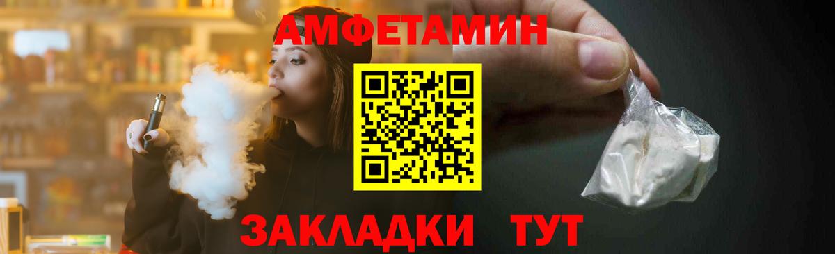 Первитин витя  Вход с VPN  Фрязино  Первитин витя 
