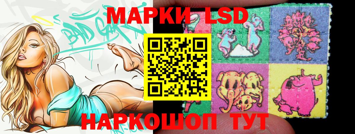 Наркотические марки 1,5мг  Наркотические марки 1,5мг  Фрязино  Наркотические марки  Вход с VPN 