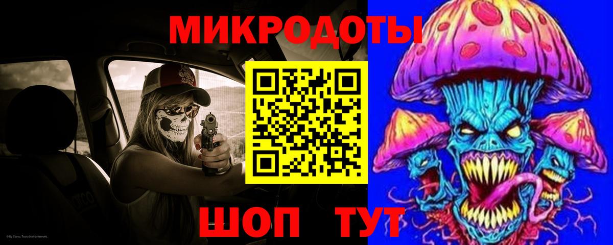 Псилоцибиновые грибы мухоморы Фрязино