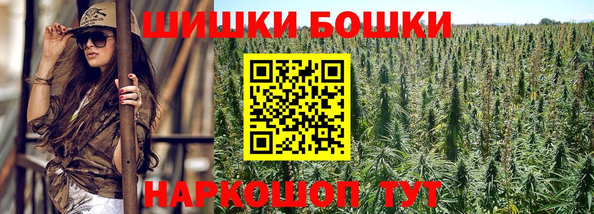 Шишки марихуана White Widow Фрязино